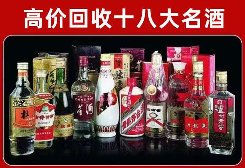 锦屏县茅台酒回收